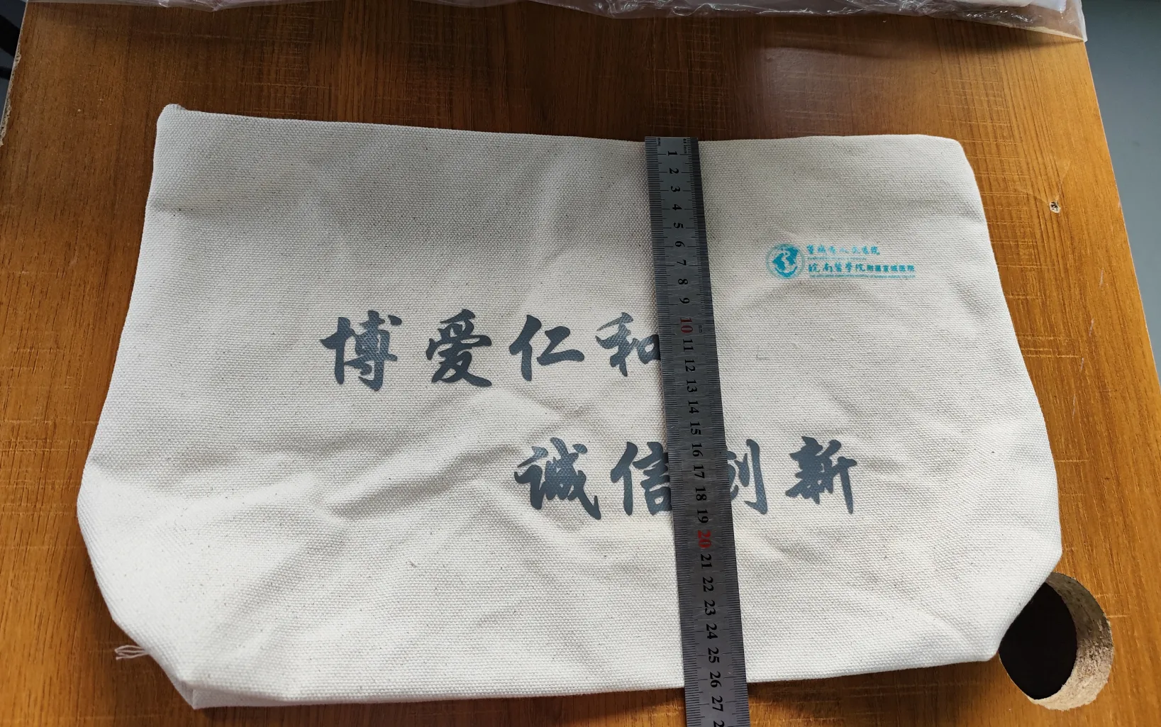 Gahumi Chinese Doctors' Day Canvas Bag6.webp